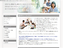 Tablet Screenshot of gamelib.com